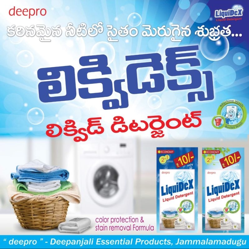 LiquiDeX Liquid Detergent, for Cloth Washing, Feature : Remove Hard Stains, Skin Friendly