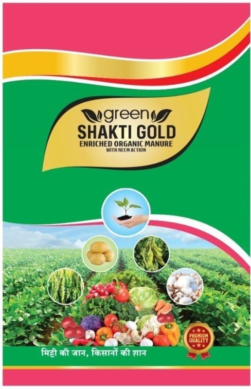 Dark-brown Organic Neem Manure, for Agriculture, Purity : 100%