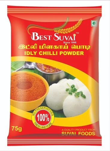 Suvai chilli powder, Packaging Type : Packet
