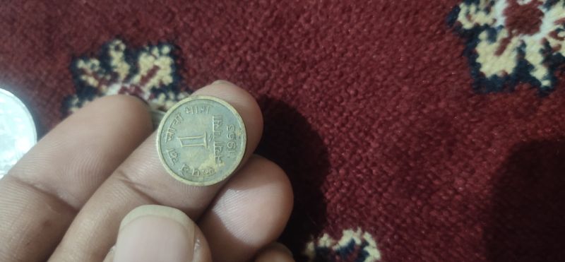 Non Polished Silver 1963 1 anna coin
