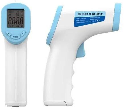 Infrared Thermometer