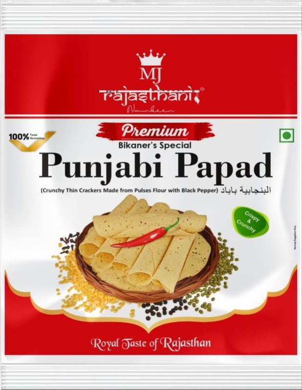 Punjabi papad40g