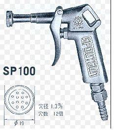 Kurita Seisaklisyo Oil Gun (SP-100)