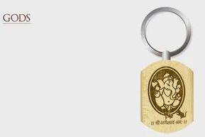 25 G Wooden Key Chains