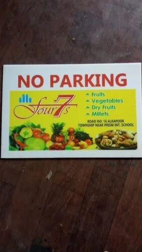 Rectangular Sunpack Sheet No Parking Sign Board