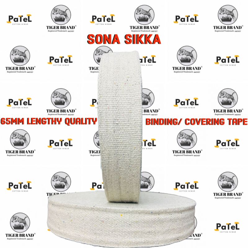 Sona Sikka Cotton Niwar Tape for Bedding, Bag Tent