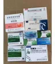 Jintropin Hgh 100iu Human Growth Hormone