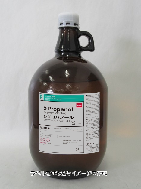 2-Propanol Guaranteed Reagent