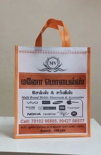 Non Woven Bags with Handle, Pattern : Printed