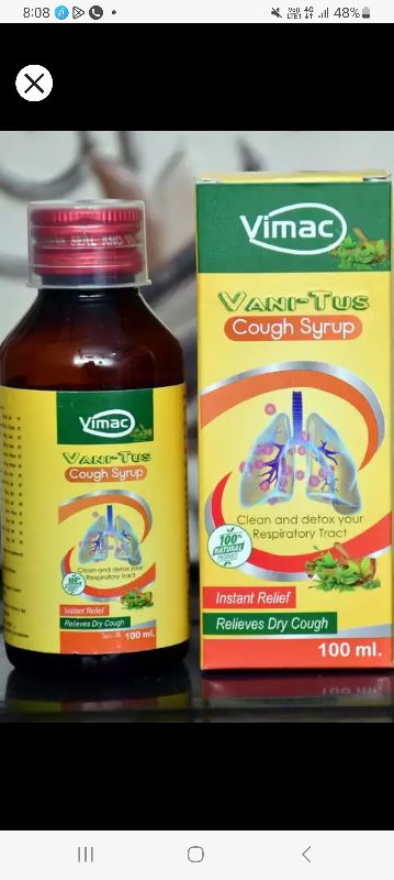 Liquid ayurvedic cough syrups, for Health Supplement, Packaging Type : Plastic Bottle