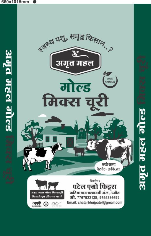 Gold Mix Churi Cattle Feed, Packaging Size 50 Kg, Packaging Type PP Bags at Best Price in Ujjain
