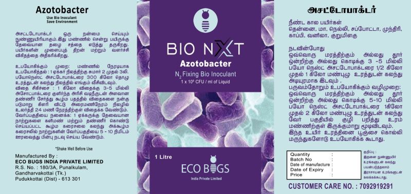 Azotobacter Liquid Biofertilizer, for Agriculture