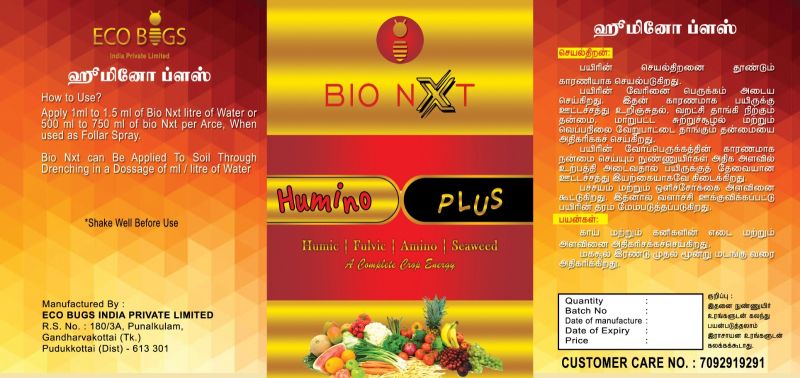 Humino Plus Biostimulant