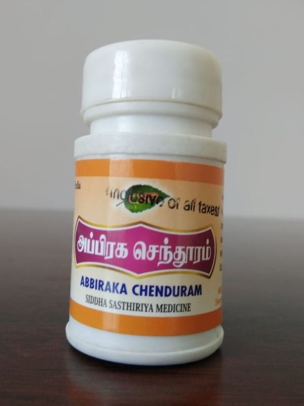 CSP Powder Abbiraka Chenduram