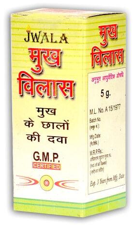 Ayurvedic Mouth Gel, Packaging Type : Box