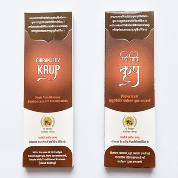 Saptachiranjiv Krupa Agarbatti Sticks For Religious, Aromatic, Temples, Home, Office