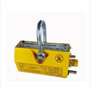 Rectangle 1000 Kg Magnetic Lifter