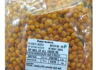 Salted Boondi, Packaging Type : Packet