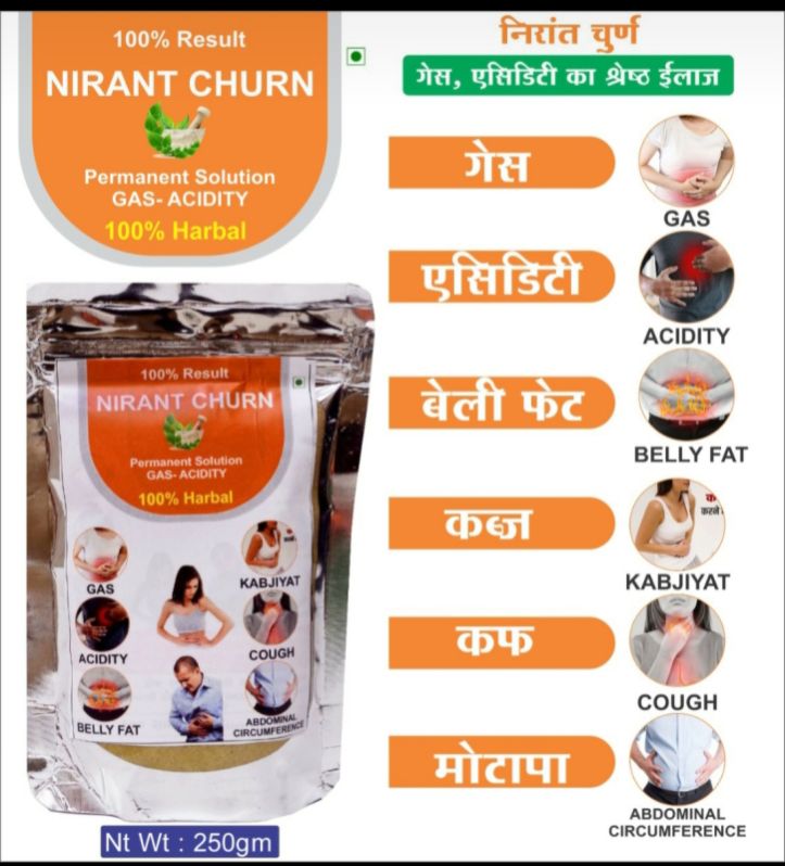 Nirant Churan Herbal Churna, Shelf Life : 24 Mantha