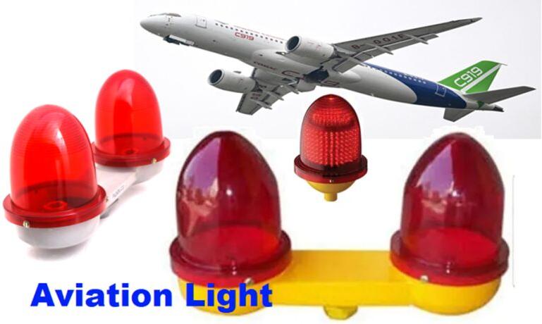 100Wt Aviation Light, for Navigation, Feature : High Brightness, High Quality, Stable Performance