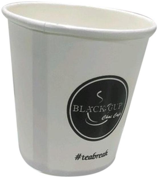 Round 210ml Printed Paper Cup, Color : White