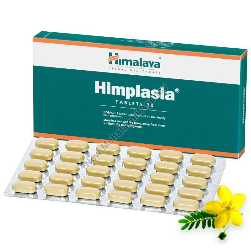 Himalaya Himplasia Tablet, for Urogenital Function, Bladder Function, Grade Standard : Ayurvedic Grade