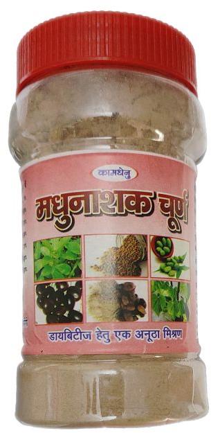 Panchgavya Madhunashak Churn, Packaging Type : 200 Gm