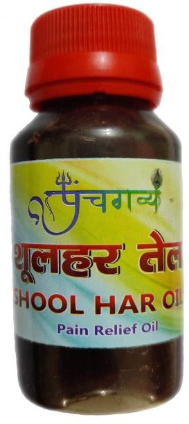 Panchgavya Shooler Oil, Certification : ISO 9001:2008