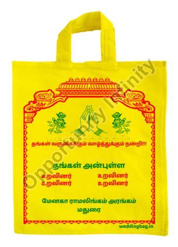 Thamboolam Bags, for Gift Packaging, Feature : Eco Friendly, Light Weight
