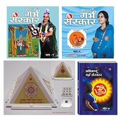 Abhimanyu Garbh Sanskar Hindi Combo Pack 2
