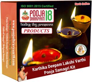 Karthika Deepam Laksha Varthi Pooja Samagri Kit