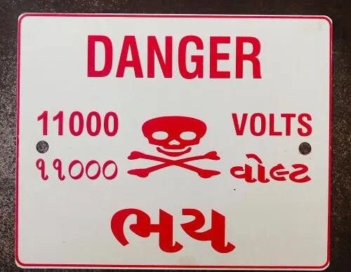 Danger Board