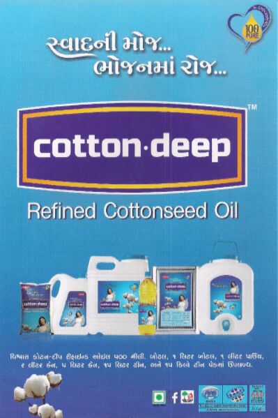 Refined Cottonseed Oil