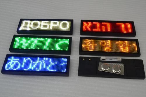 LED Display Board, Shape : Rectangle
