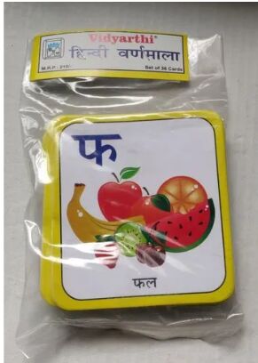 Vidyarthi Multicolor Hindi Varnmala Flash Cards, for Teaching purpose
