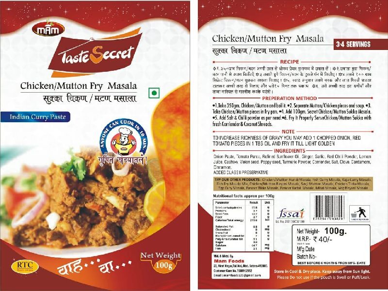 Blended Chicken Mutton Fry Masala, for Cooking, Certification : FSSAI Certified
