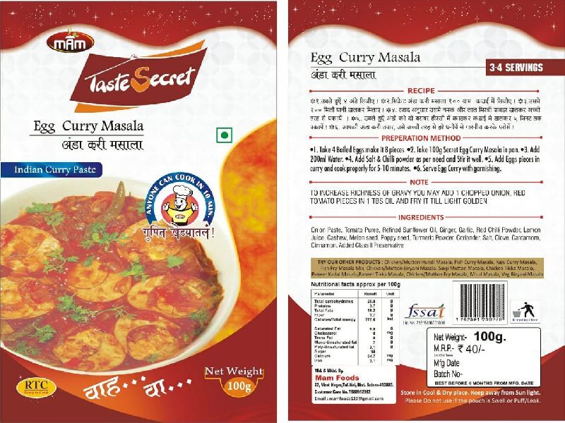 Egg Curry Masala, Certification : FSSAI Certified