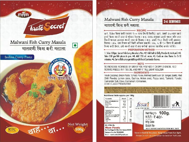 Blended Fish Curry Masala, for Cooking, Certification : FSSAI Certified