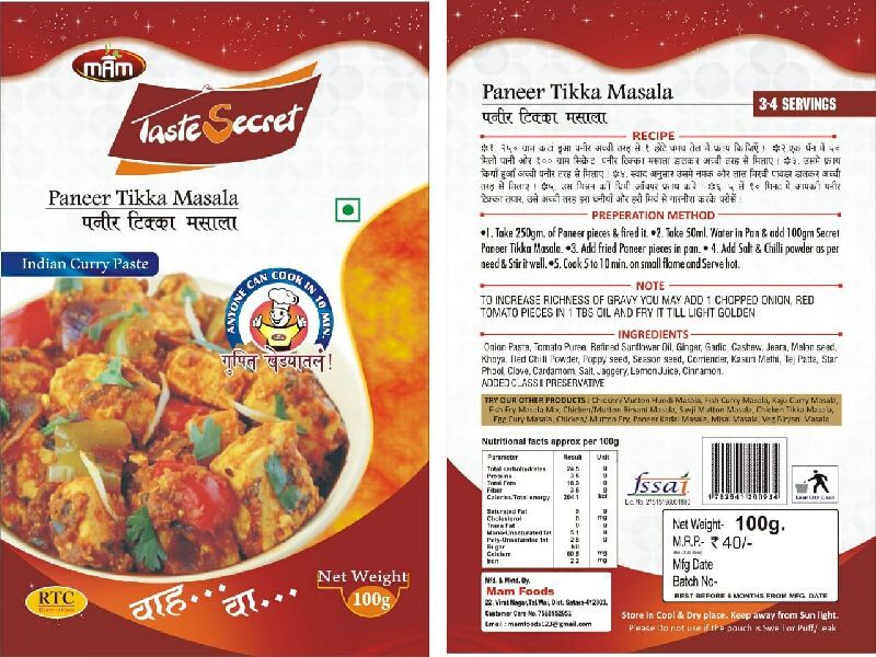 Paneer Tikka Masala, for Cooking, Certification : FSSAI