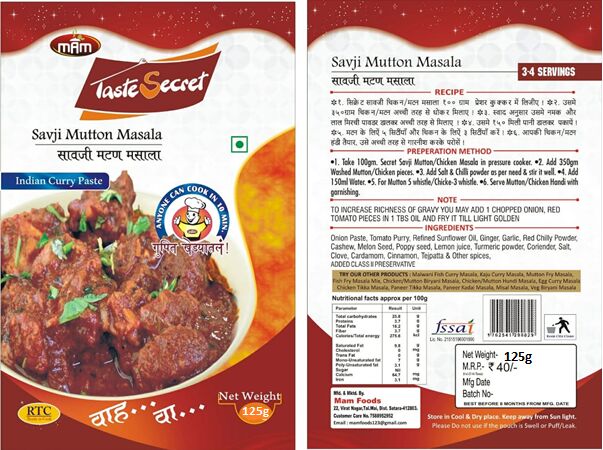 Blended Savji Mutton Masala, for Cooking, Certification : FSSAI Certified