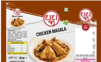 Chicken masala, Packaging Size : 50 g