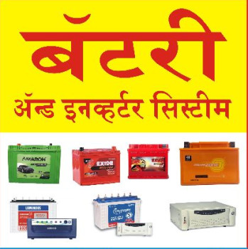 Exide inverter battery, Feature : Stable Performance