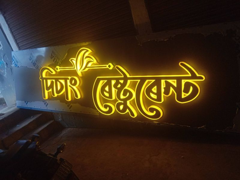 Outdoor LED Sign