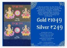 Ganesh Laxmi Gold Silver Coin