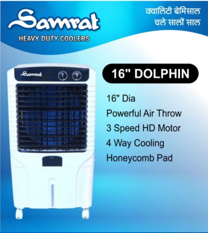 Samrat Dolphin 16inch Cooler