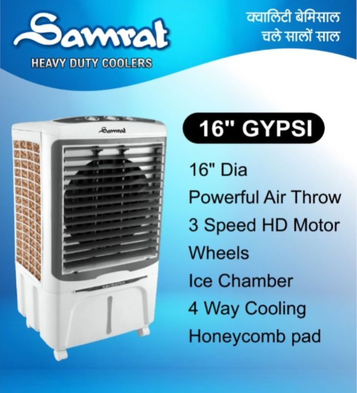Samrat Gypsi 16inch Cooler