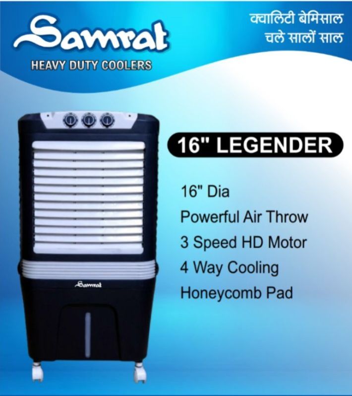 Samrat Legender 16inch Cooler