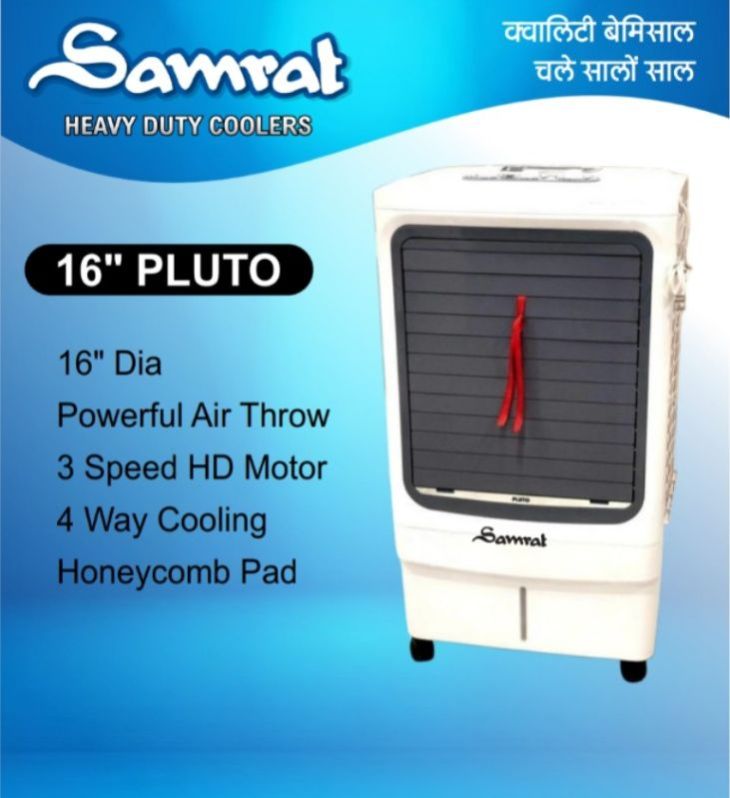 Samrat Pluto 16inch Cooler
