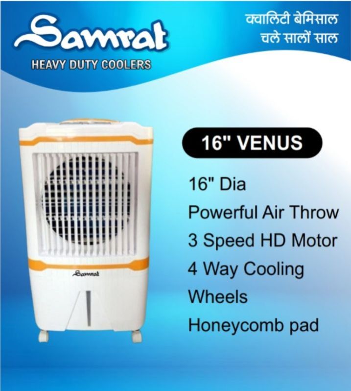 Samrat Venus 16 Inch Cooler