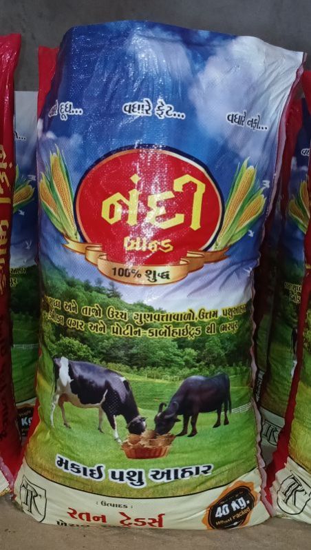 Makaikhol Cattle Feed